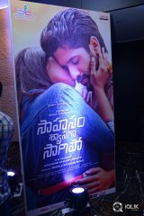 Saahasam Swaasaga Saagipo Movie Audio Launch